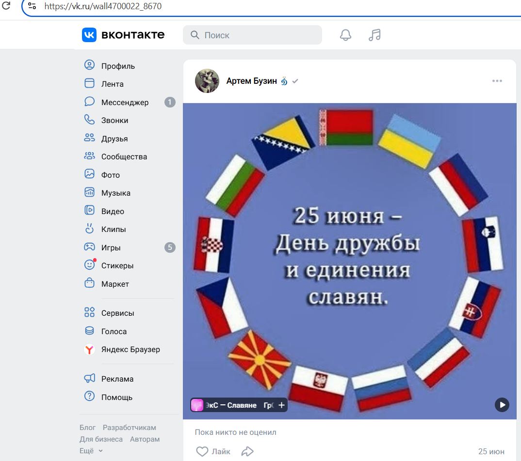 Buzin_Artem_001__SoR_023__-VK.jpg Buzin_Artem_001__SoR_023__-VK.jpg